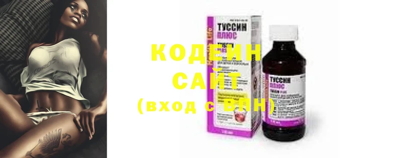 Кодеиновый сироп Lean Purple Drank  Шимановск 