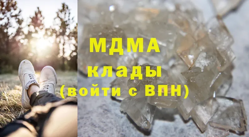 МДМА crystal  MEGA ССЫЛКА  Шимановск 