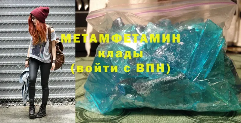 МЕТАМФЕТАМИН мет  мега ССЫЛКА  дарк нет телеграм  хочу   Шимановск 